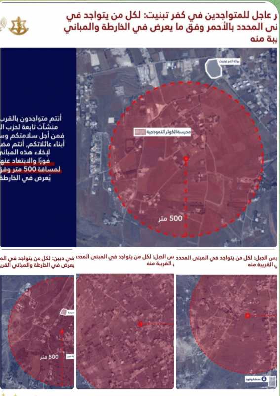 انذار عاجل إلى سكان البلدات التالية في الجنوب اللبناني  من قبل العدو الإســرائيلي الارهابي المجرم جن