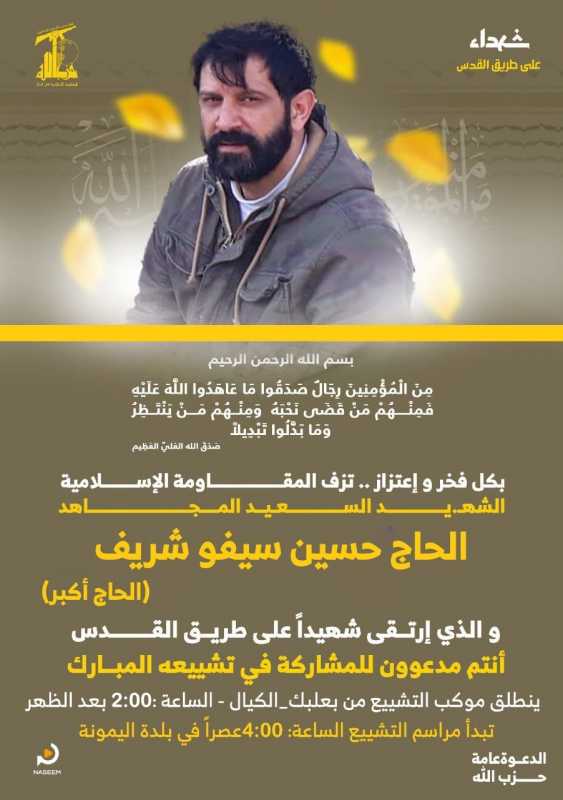  بِسْمِ اللَّـهِ الرَّحْمَـٰنِ الرَّحِيمِ 
