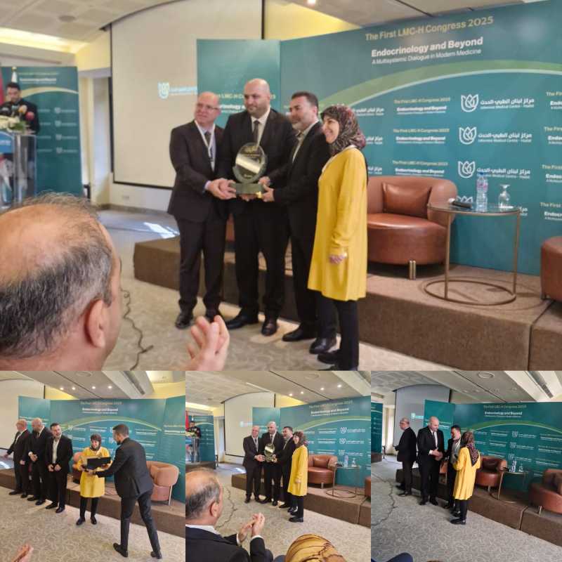 برعاية وحضور وزير الصحة العامة الدكتور ركان ناصر الدين،