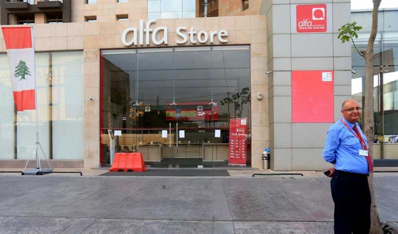 تآمر على عمال «ألفا» و«تاتش» تآمر على عمال «ألفا» و«تاتش»