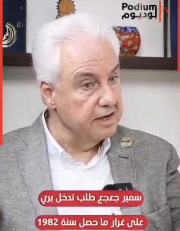 كلام خطير جدا