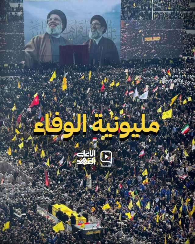 وحدة الموقف في وداع القادة إصرار على التمسّك بالمقـ.ـاومة وجدواها