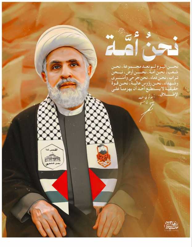 سماحة الشيخ نعيم قاسم