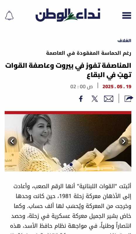 الكاتب والصحافي عبد الله قمح