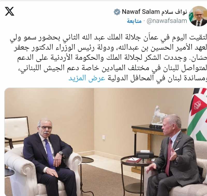 سلام بعد لقائه ملك الأردن تصريحات نتنياهو تهدد الأمن العربي