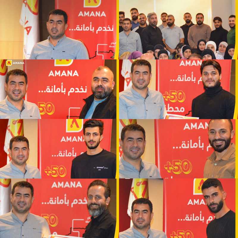 قامت شركة الأمانة بتنظيم حفل تكريمي لموظفيها الذين شاركوا بجناح الشركة بمعرض أرضي  .