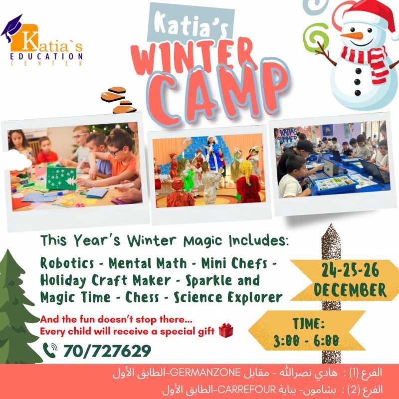 KATIA EDUCATION CENTER