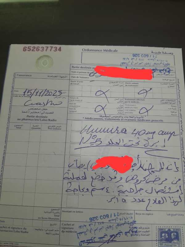 نداء انساني عاجل وضروي جدا