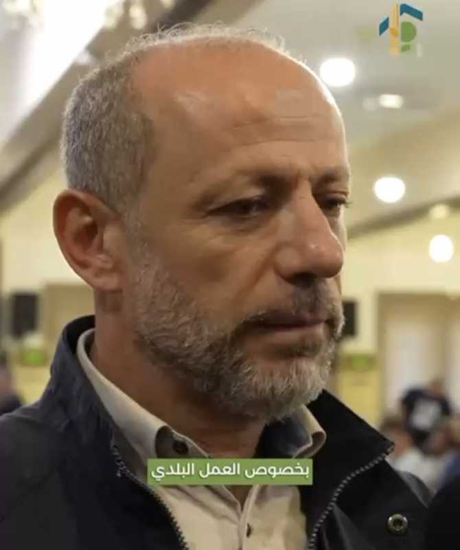 نحن دومًا نسعى لأن نكون على جهوزية تامة وعلى تواصل دائم ما بين البلديات وبين حـ الله ـزب - العمل الب