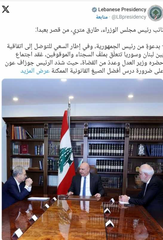 عون لإيجاد صيغ قانونية للتفاهم مع سوريا