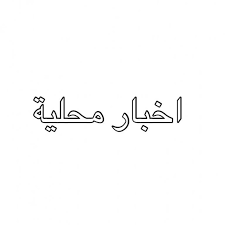 "المستقبل" يستعد هل من إشارة سعودية تمهد لعودة الحريري؟!