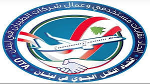 بيان عن إتحاد النقل الجوي في لبنان-UTA