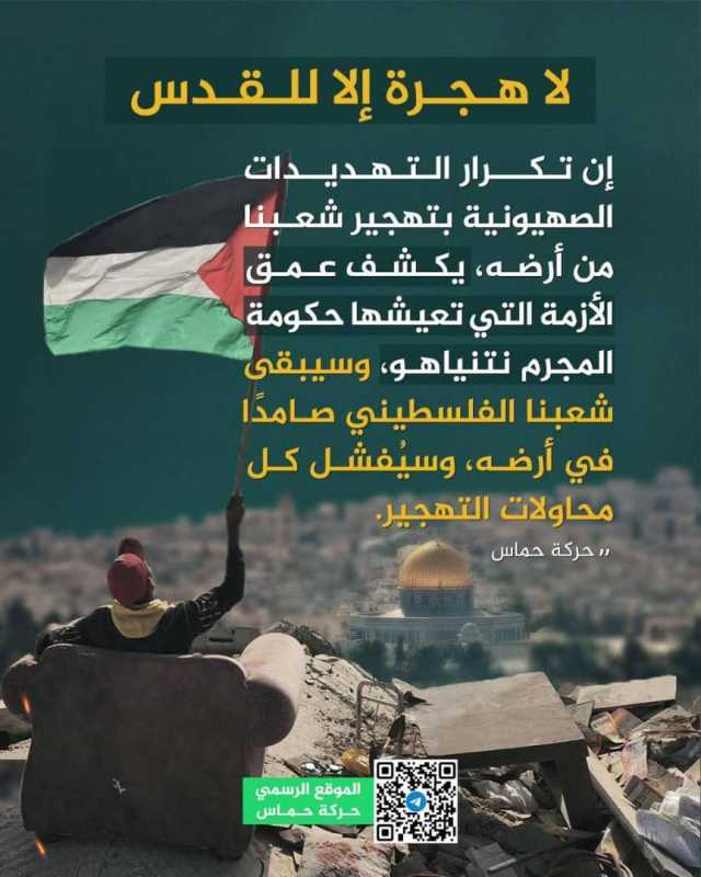 فلسطين المحتلة  الناطق باسم حركة حماس عبد اللطيف القانوع