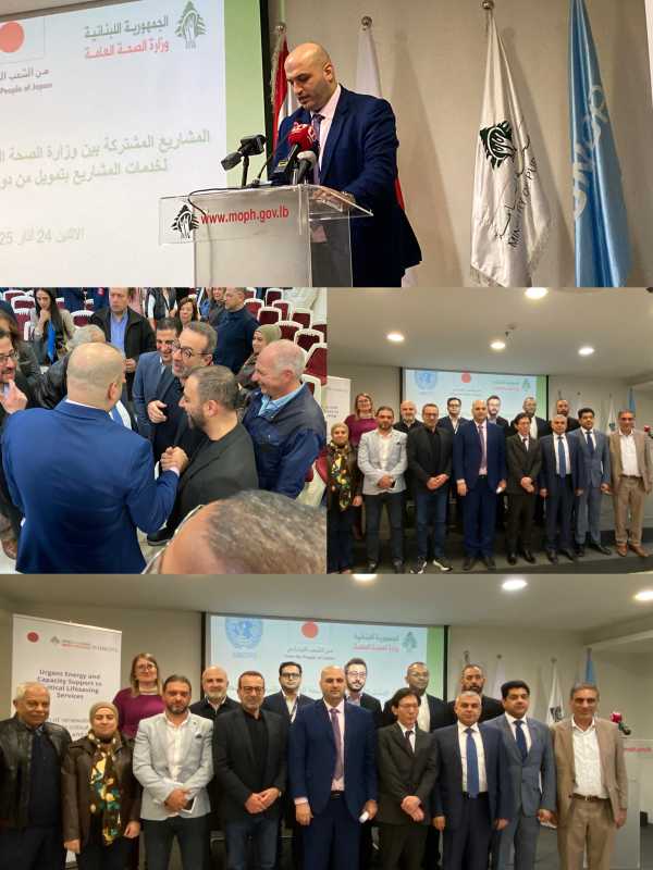 مباشر من وزارة الصحة العامة