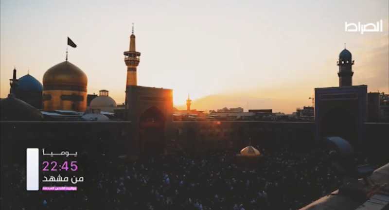 "من مشهد