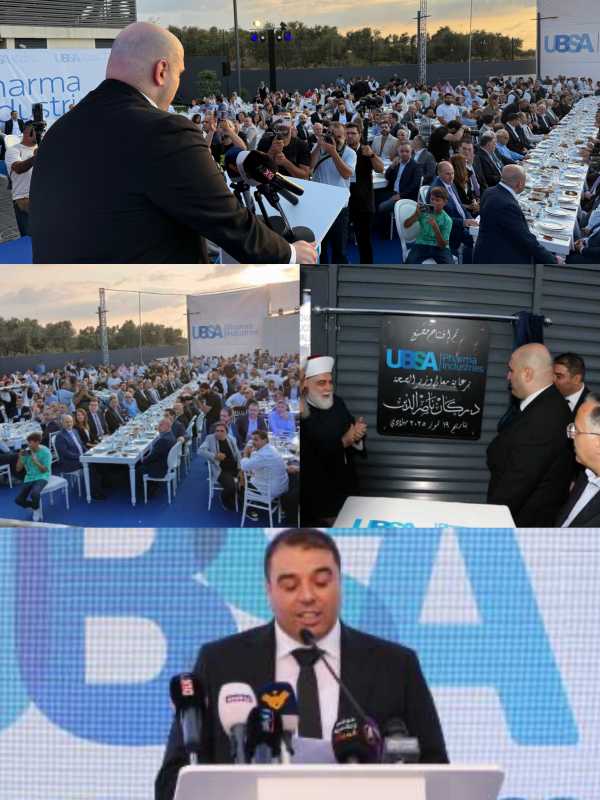 برعاية وزير الصحة.. مصنع UBSA PHARMA يرى النور في الحريشة – الكورة إنجاز دوائي يعزز السيادة الصحية