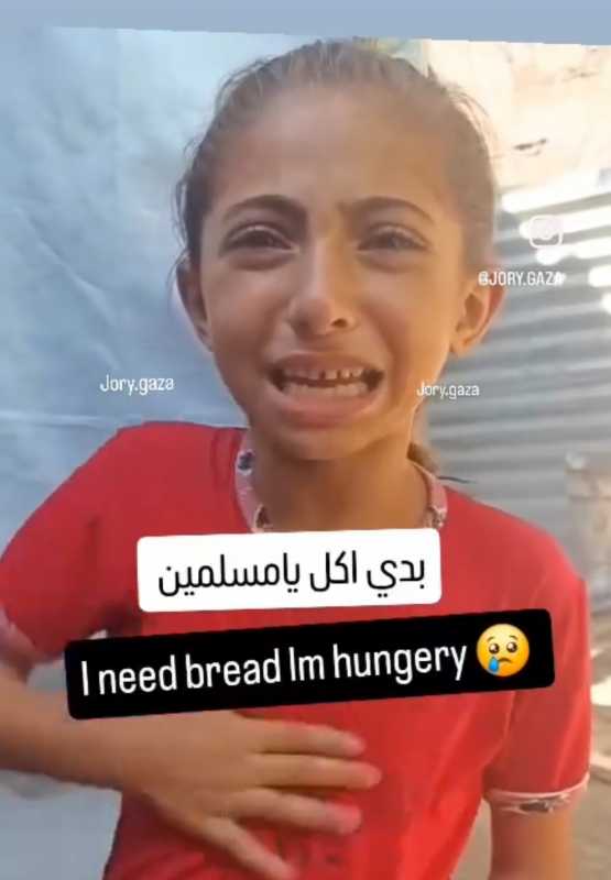 يا امة المليار _ يا امة  العار