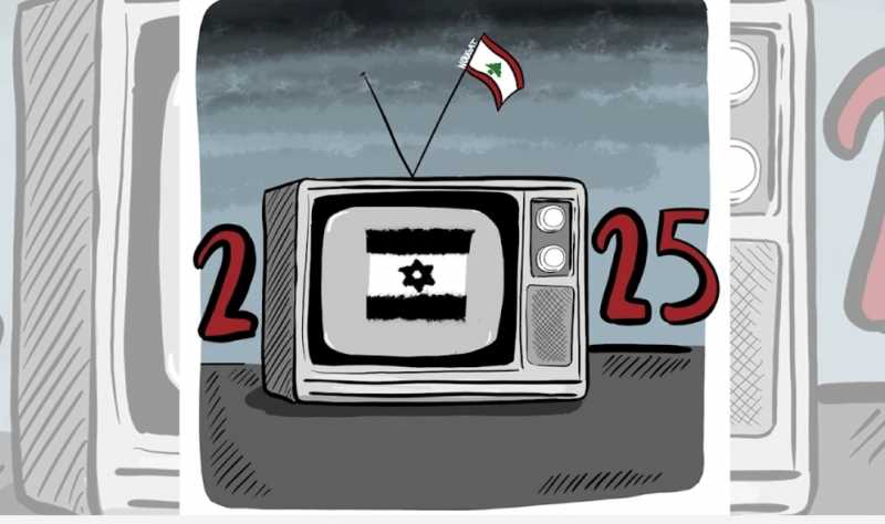 نكتة العام «لبنان رجع»!