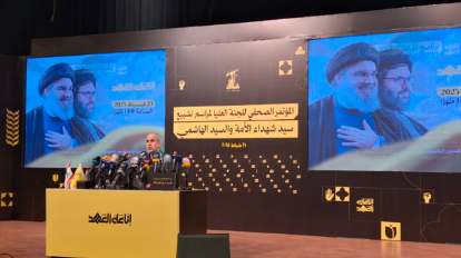 السيد حسين فضل الله خلال المؤتمر للجنة العليا لتشيع سيد شهيداء الامة السيّد حسن نصرالله (قده) 