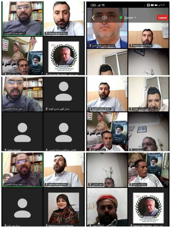 بعنوان (تأبين برحيل الشهيد الاقدس الرمز القائد سماحة السيد حسن نصر الله نقابل الوفاء بالوفاء ونبقى ع