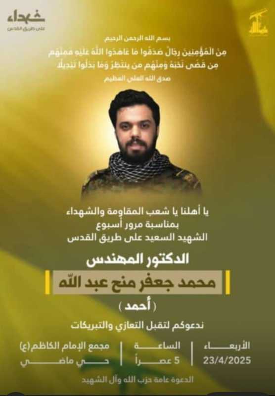 بسم الله الرحمن الرحيم