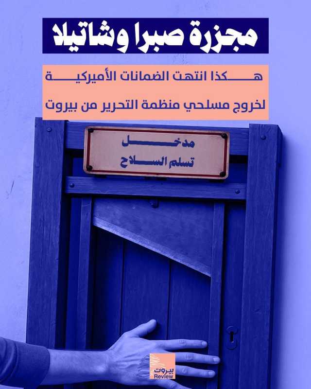 يواصل دمى مورغان أورتاغوس الترويج منذ اتفاق وقف إطلاق النار في لبنان بتاريخ 27 تشرين الثاني 2024،
