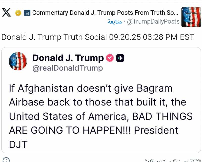 ترامب لـ«طالبان» أعيدوا لنا «باغرام» وإلا!