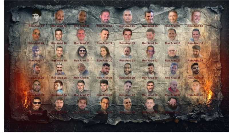 غارات عنيفة على مدينة غزة... و«القسام» تنشر صورة «وداعية» للأسرى