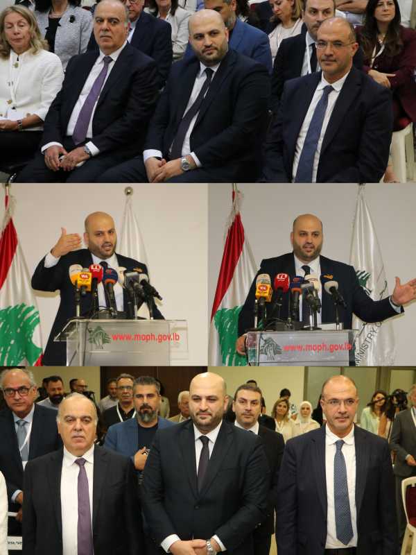 ناصر الدين أعلن اعتماد العشرين من تشرين الأول يومًا وطنيًا لهشاشة العظام في لبنان