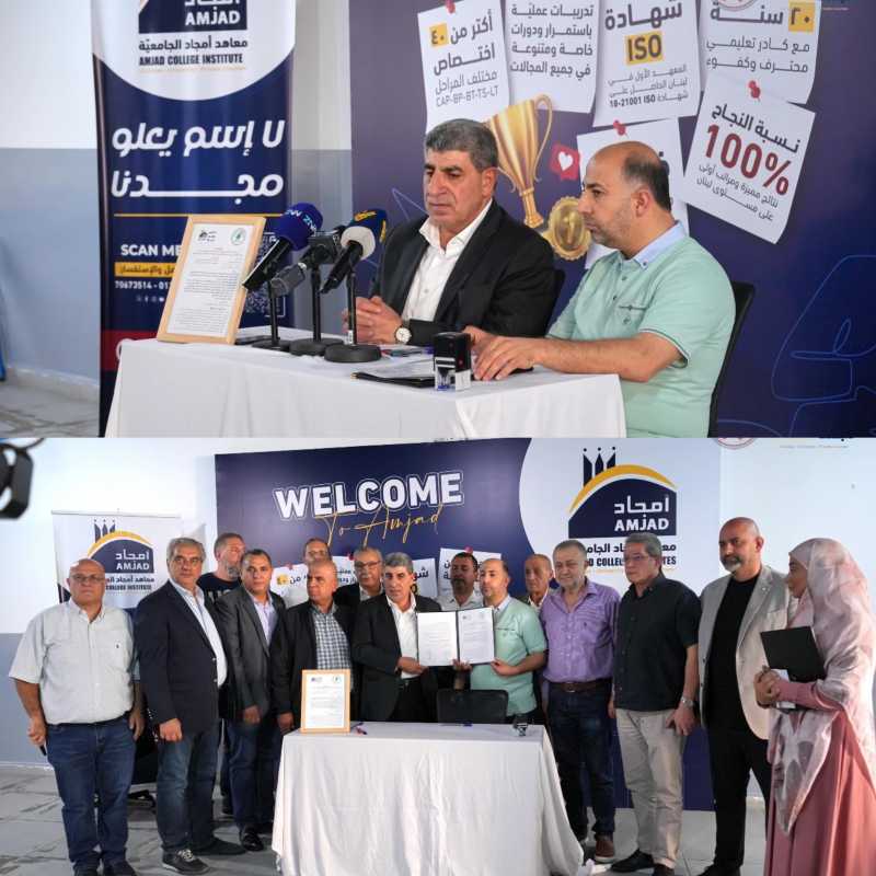 وقّعت معاهد أمجاد الجامعية إتفاقية تعاون مع إتحادات ونقابات قطاع النقل البري في لبنان، في فرعها في م