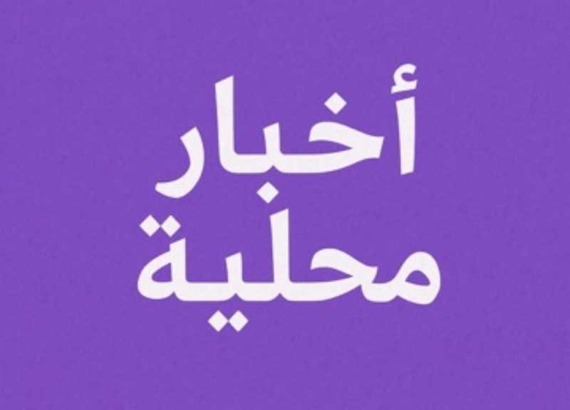  رئـيـس تـحـريـر مـوقـع 180 بـوسـت حـسـيـن أيـوب 