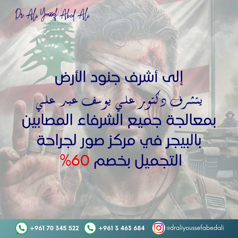 حسن شكلك بيحلى مزاجك الحرب تعبتنا بس جمال الروح والاهتمام بشكلنا اصل راحتنا النفسية