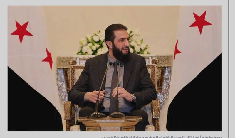 «الائتلاف» أمام أزمة وجودية منافسة الشرع ممنوعة