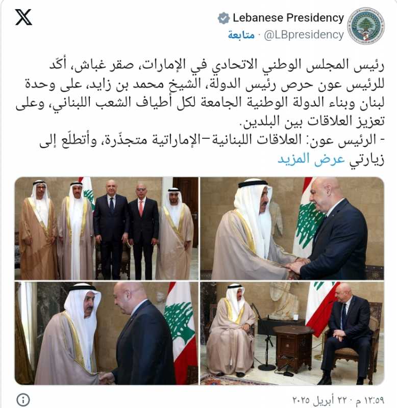 عون لا أحد في لبنان يريد العودة إلى الحرب