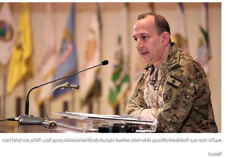 هيكل العدو يحتلّ أجزاء من أراضينا ويعرقل انتشار الجيش في الجنوب