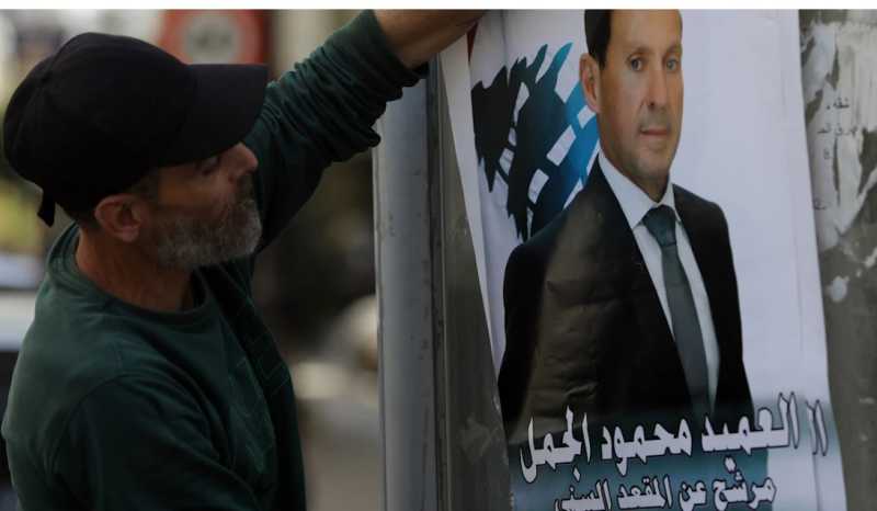 جنرال في زواريب الطريق الجديدة يُسقِط النخب المستوردة بيروت صوّتت لسعد الحريري جنرال في زواريب الطريق الجديدة يُسقِط النخب المستوردة بيروت صوّتت لسعد الحريري