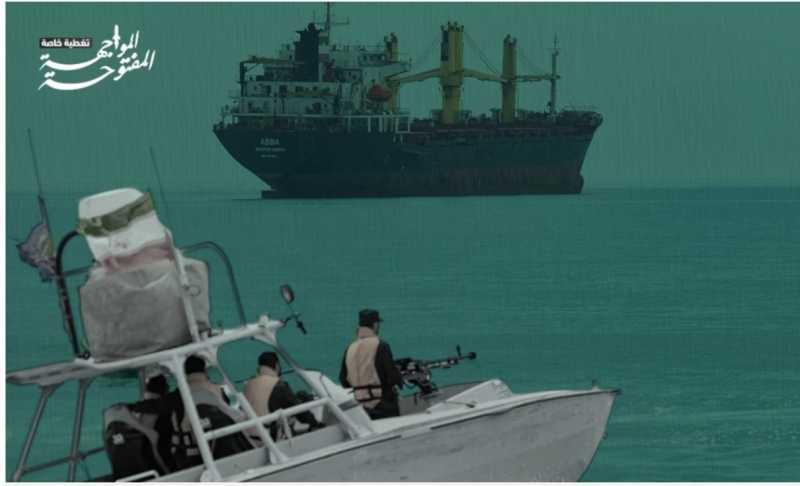  البحرية الإيرانية ترفع حالة التأهب ⛵️ 