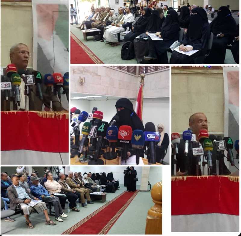 منظمة انتصاف تصدر تقريرًا بعنوان "اليمن ما بين الهجمات الأمريكية وإسناد الصرخات البريئة"
