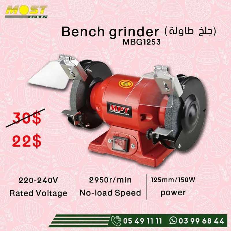 most _ الموسوي