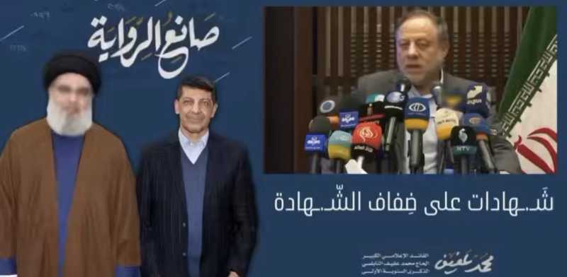 شــهـ.ـادات على ضِفاف الشَّــ.ـهادة