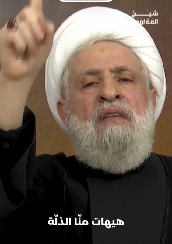 الامين العام لحزب الله سماحة المفدى الشيخ نعيم قاسم