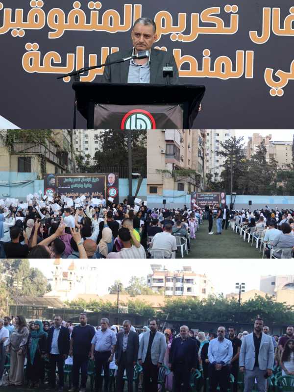 الفوعاني بالعلم نصنع الأفعال ونبني الوطن  …  ونرسّخ وحدة لبنان على نهج الإمام الصدر والرئيس بري 