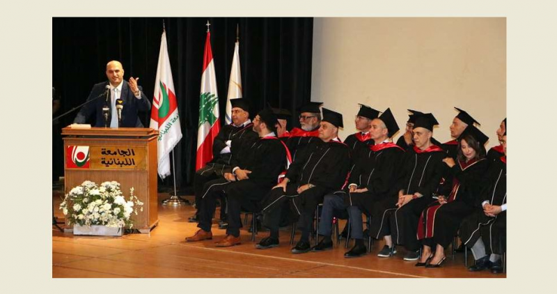 ناصر الدين في تخريج طلاب كلية العلوم الطبية في اللبنانية سنعمل مع النقابات والجامعات والوزارات المعن