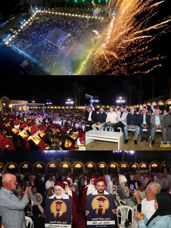 نظّمت معاهد أمجاد الجامعية حفل تخرجها الرابع عشر لطلابها المتفوقين والناجحين في الشهادات الرسمية، وذ