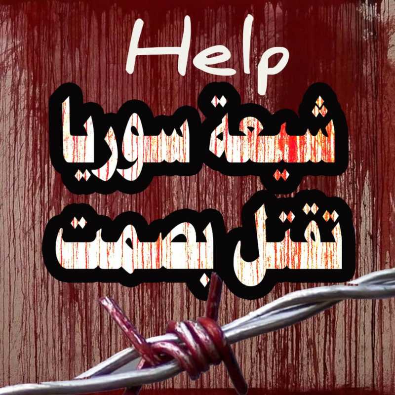 عن الساحل السوري بقلم الصحفي سومر حاتم