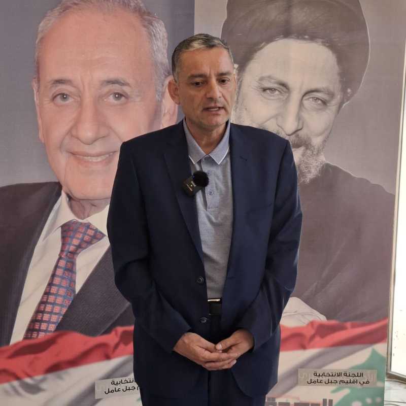فوعاني بهذه العملية الديمقراطية نستطيع أن نغير إنماءً ووفاءً لأهلنا في الجنوب