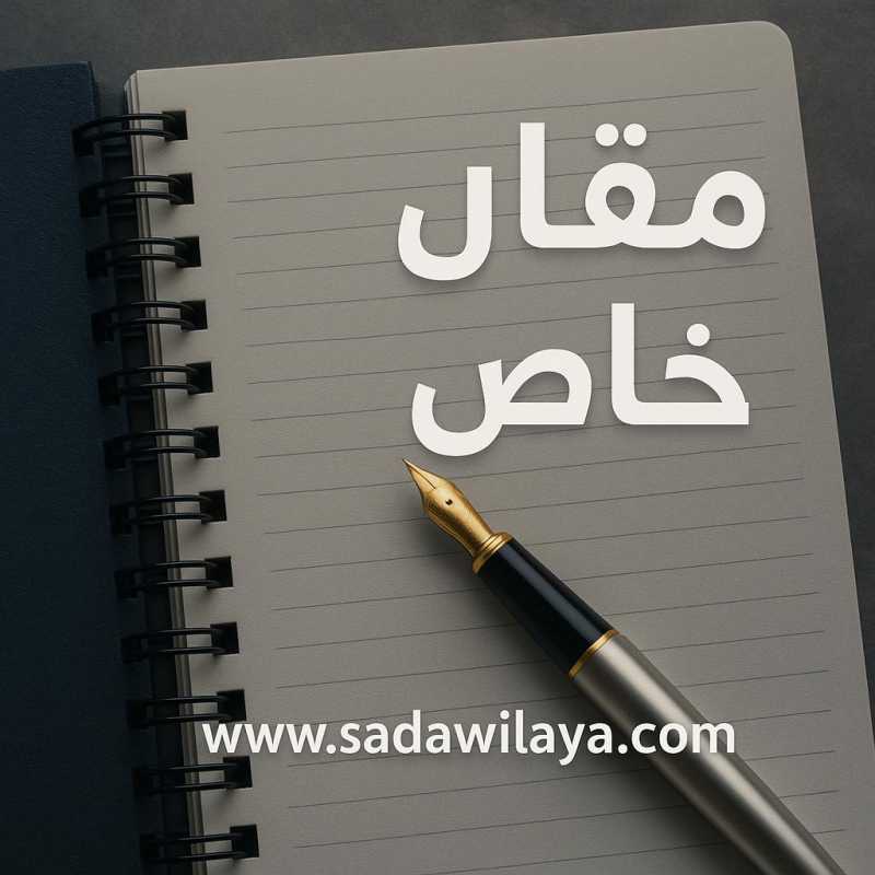 حملة التزفيت في البقاع والفضل لمن اسّس لها