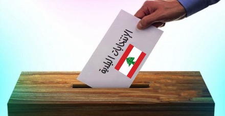 بالأسماء والأرقام 122 بلدية فازت بالتزكية جنوبأ