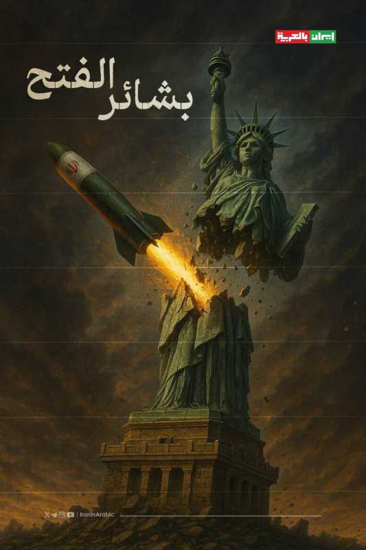 وسائل إعلام العدو الإسرائيلي ارتفاع عدد القتلى في صفوف الجيش الإسرائيلي في خان يونس إلى 5.