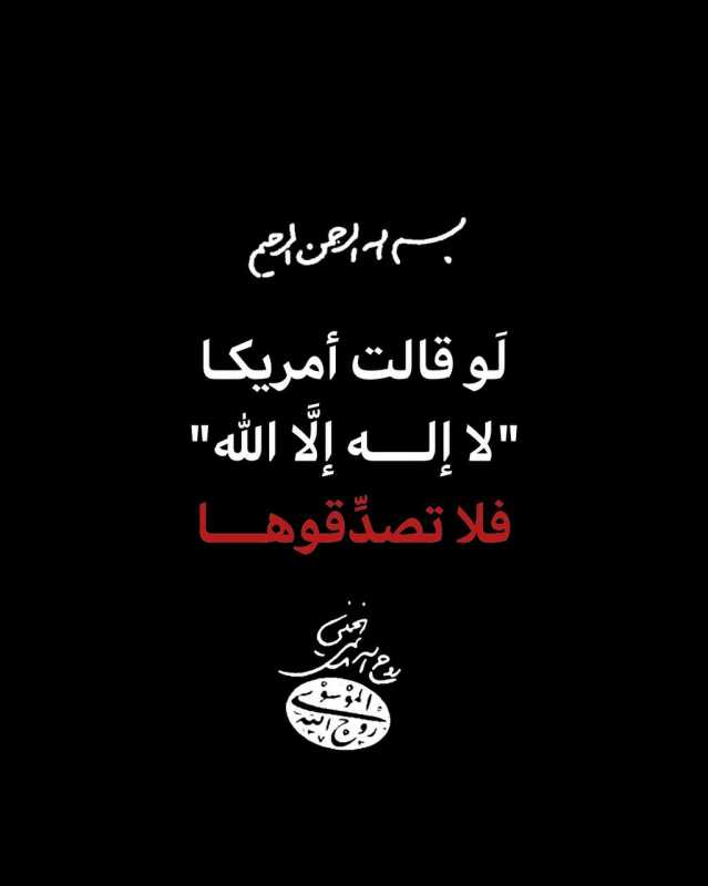 عراقجي  لا اتفاق لوقف اطلاق النار والقرار في طهران